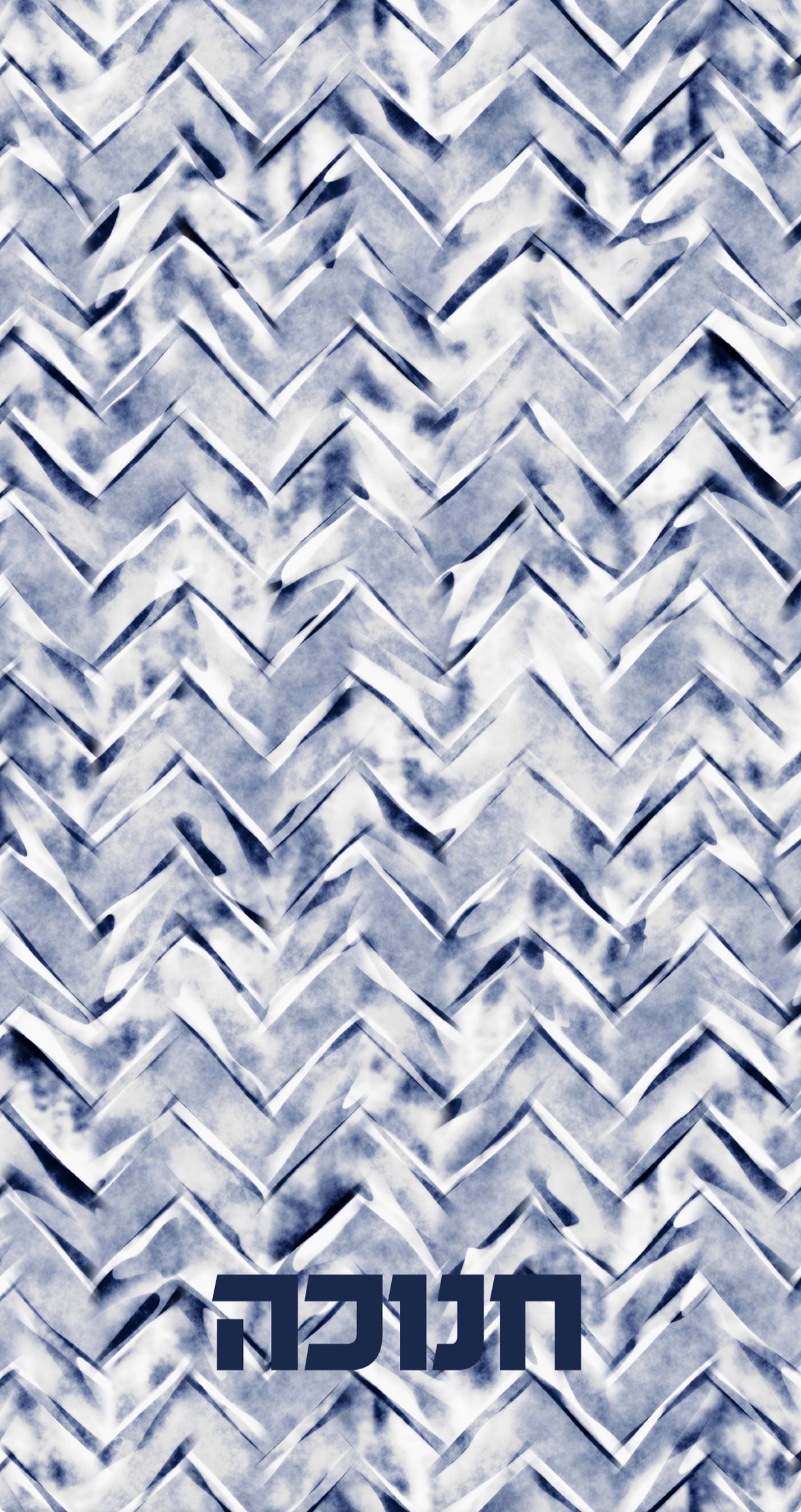 Stamped Chevron Hebrew - Printed Guest Towel