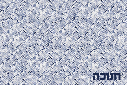Stamped Chevron Hebrew - Placemat