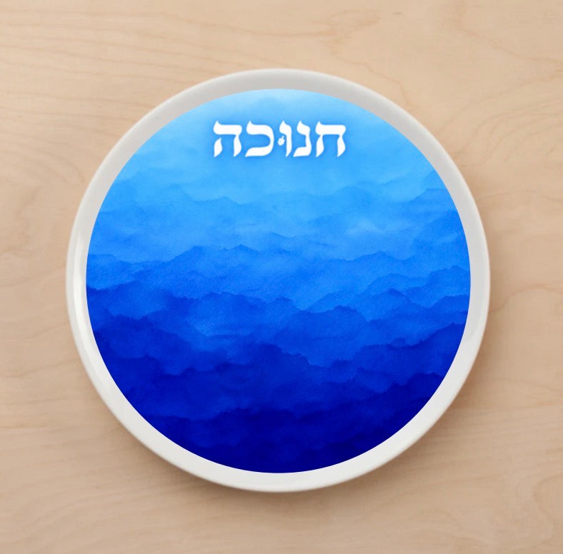 Chanukah Horizon Plate Accent