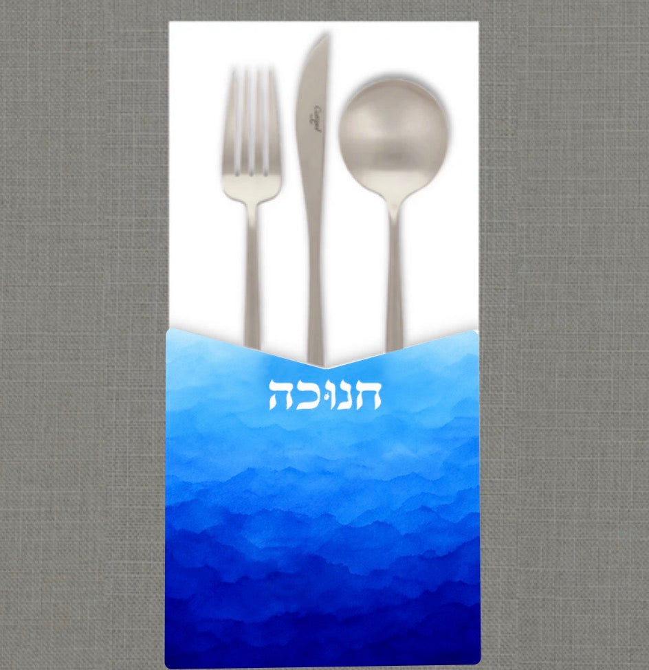Chanukah Horizon Cutlery Pouch
