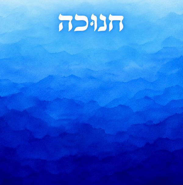 Chanukah Horizon - Charger - (SQUARE) – altoonastore