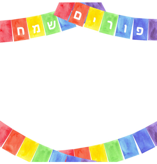 Purim Banner - Charger - (SQUARE)