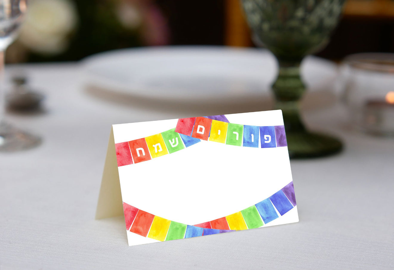 Purim Banner Place Cards