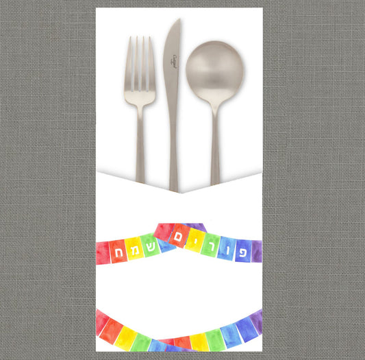 Purim Banner Cutlery Pouch