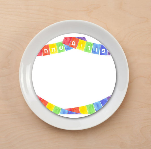 Purim Banner Plate Accent