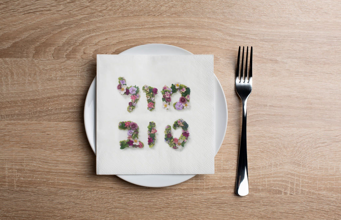 Mazel Tov Flowers Cocktail Napkin