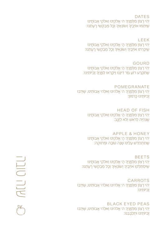 Modern Rosh Hashana Gold Apple Simanim Card