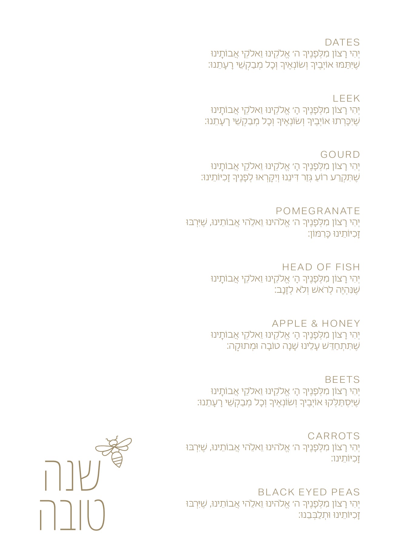 Modern Rosh Hashana Gold Bee Simanim Cards