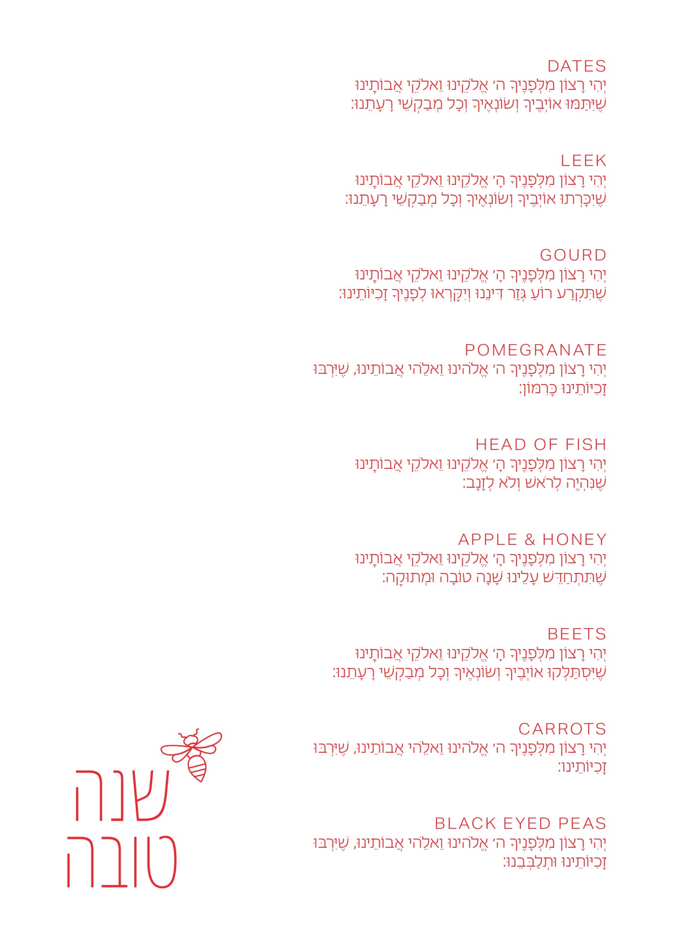 Modern Rosh Hashana Red Bee Simanim Cards
