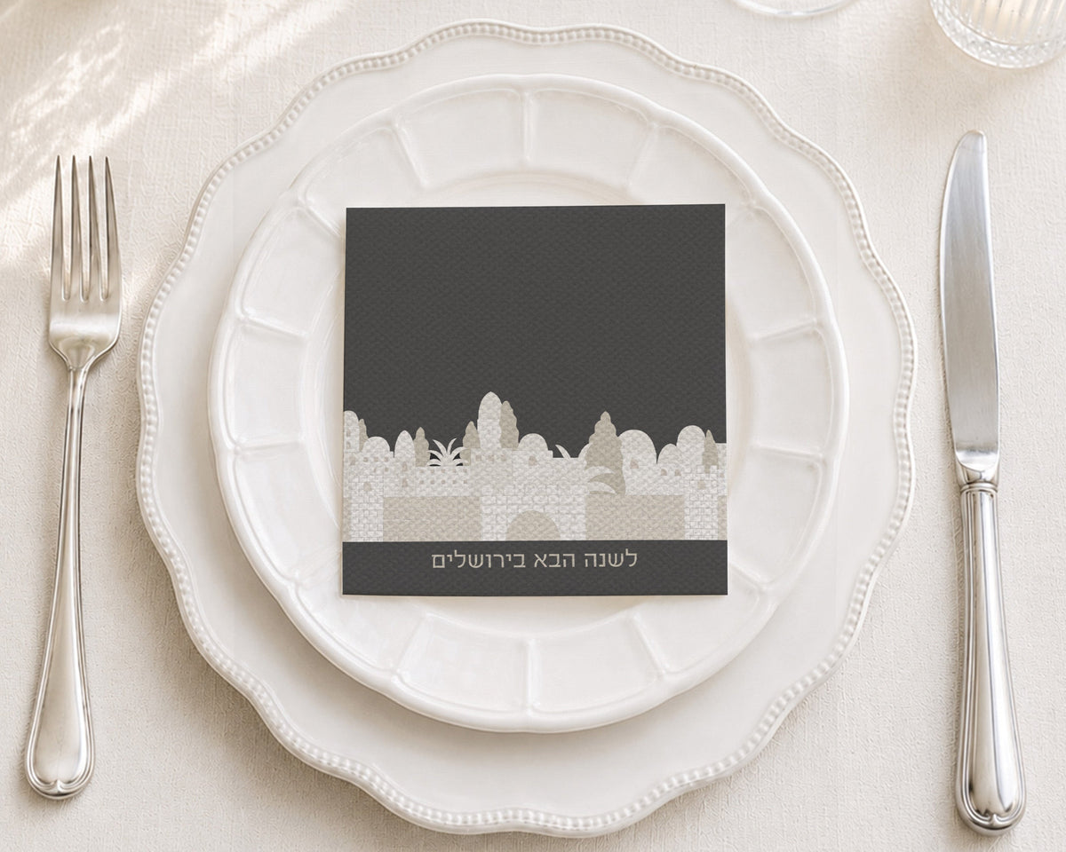 Jerusalem Brown Cocktail Napkin