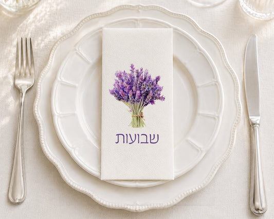 Lavender Bouquet Shavous - Printed Guest Towel