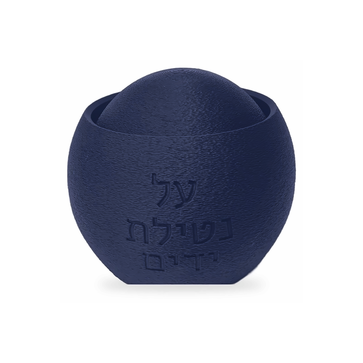 Luna Washing Cup