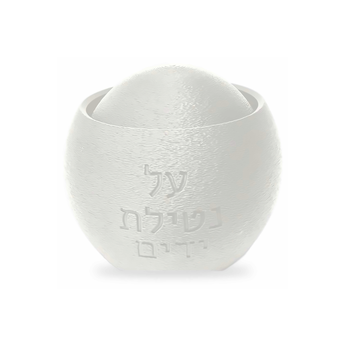 Luna Washing Cup