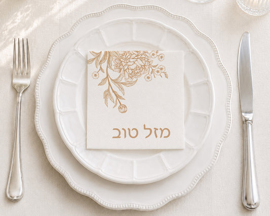 Mazel Tov Botanical Outline Cocktail Napkin