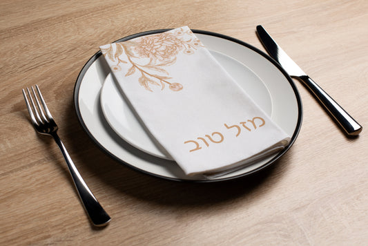 Mazel Tov Botanical Outline - Printed Guest Towel