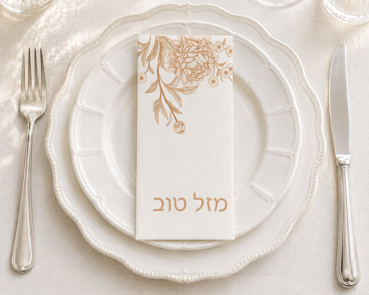 Mazel Tov Botanical Outline - Printed Guest Towel