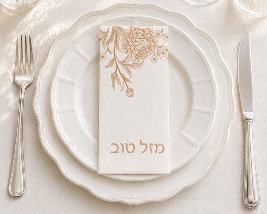 Mazel Tov Botanical Outline - Printed Guest Towel