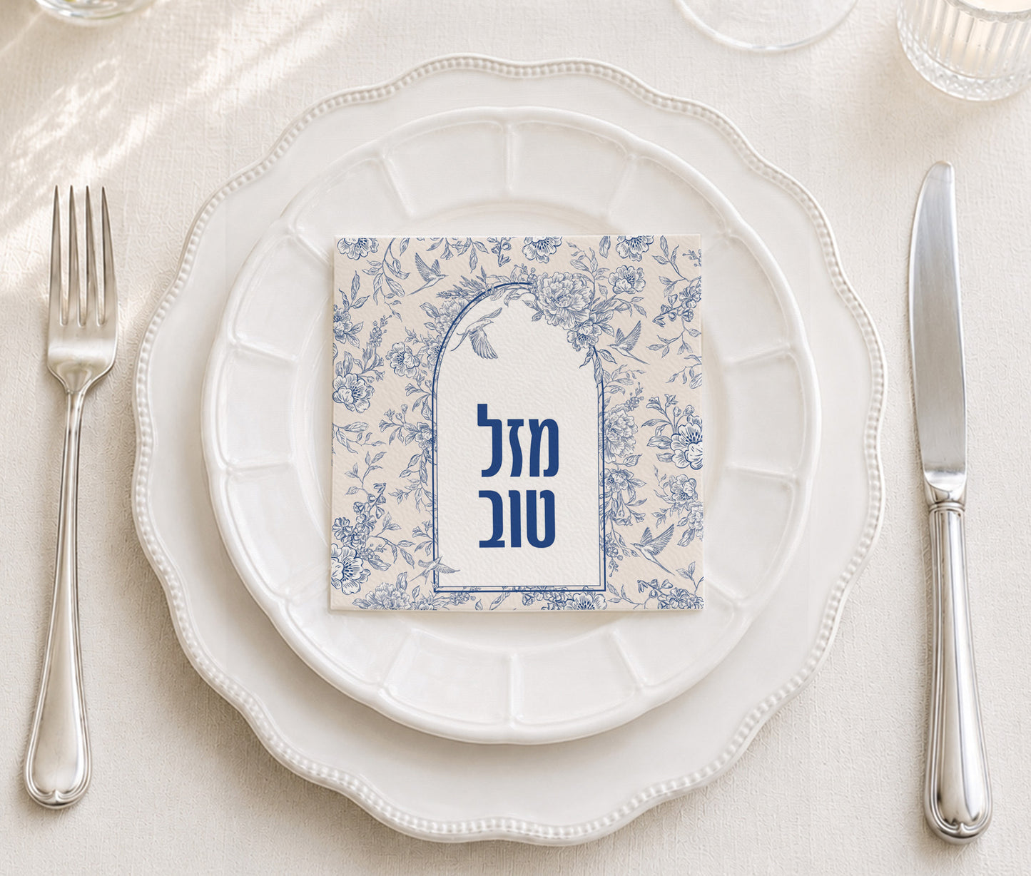 Mazel Tov Toile Cocktail Napkin