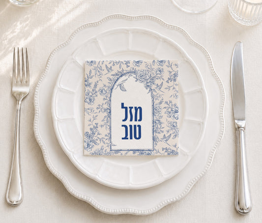 Mazel Tov Toile Cocktail Napkin