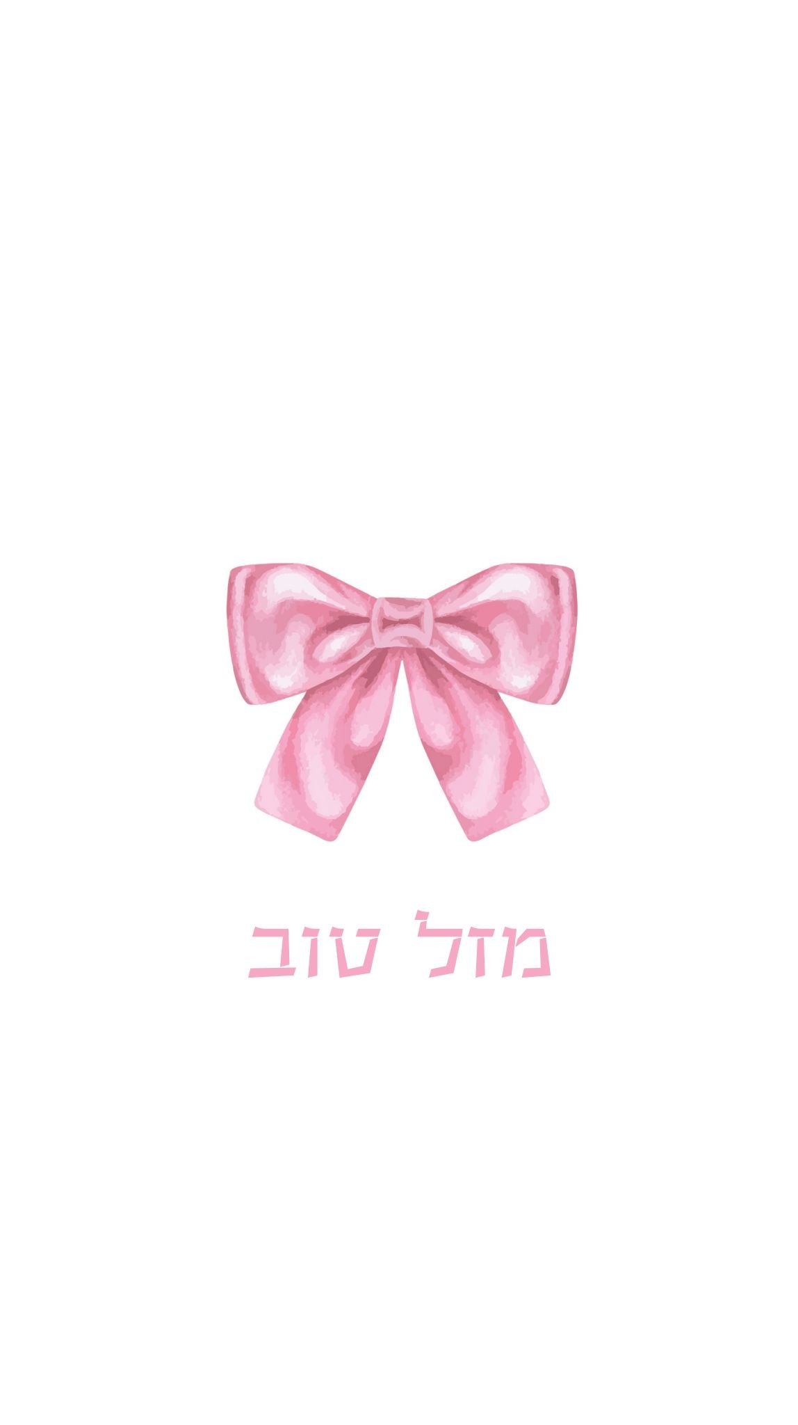 Mazel Tov Bow Pink