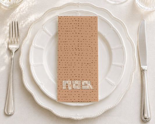 Pesach Imagery  - Printed Guest Towel