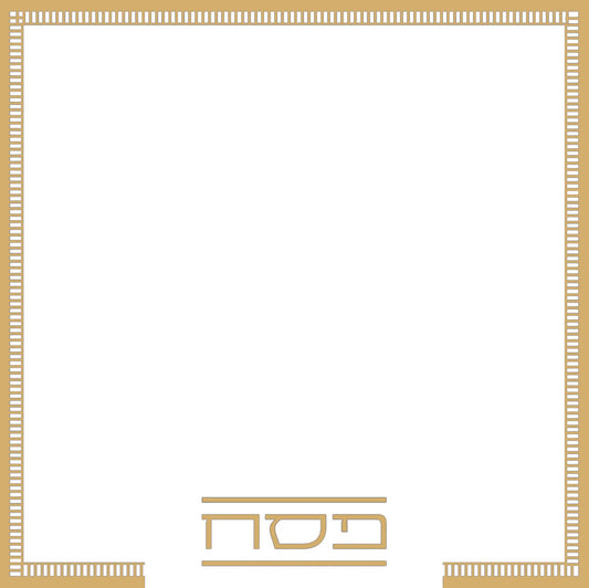 Pesach Type 1 Gold - Charger - (SQUARE)