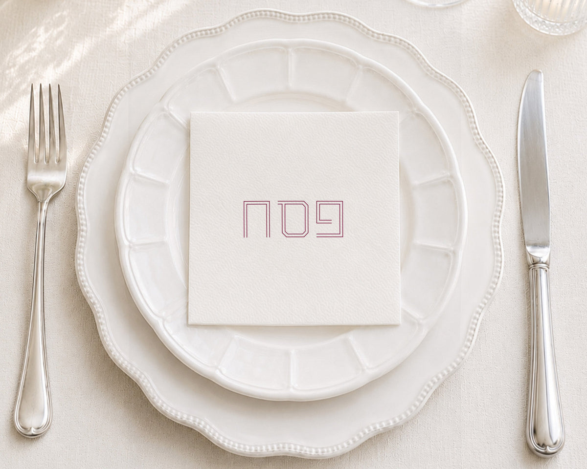 Pesach Type Burgundy Cocktail Napkin