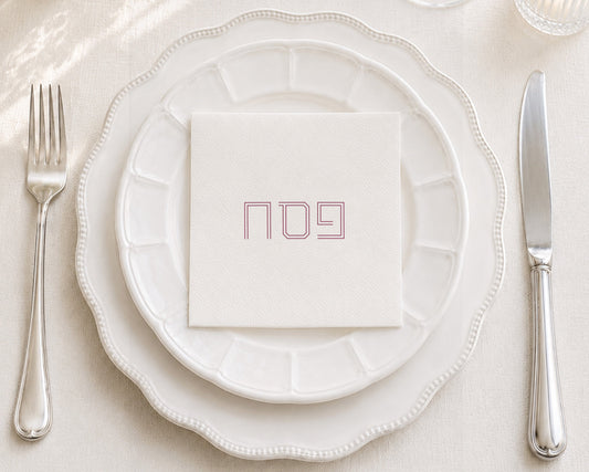 Pesach Type Burgundy Cocktail Napkin