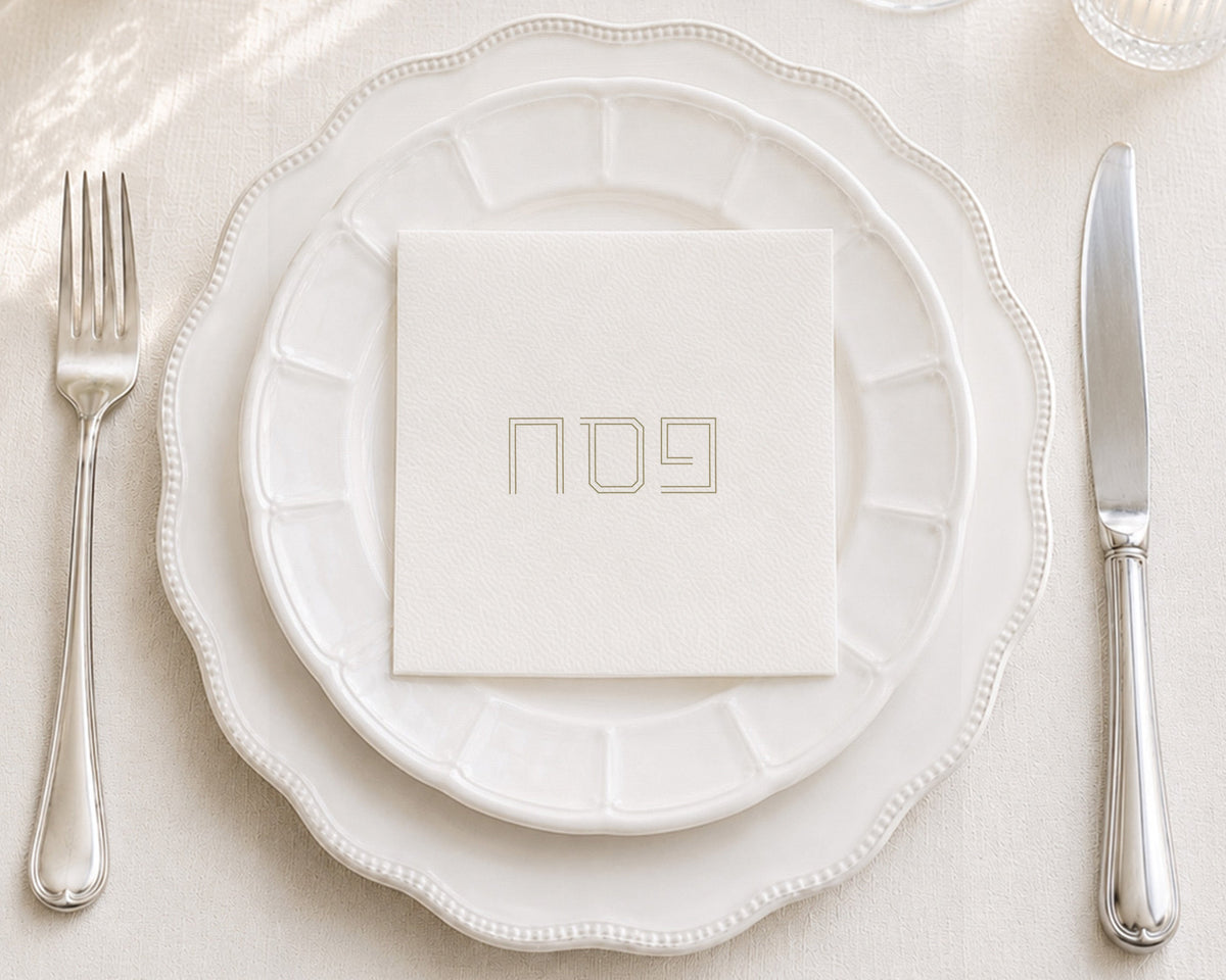 Pesach Type Gold Cocktail Napkin