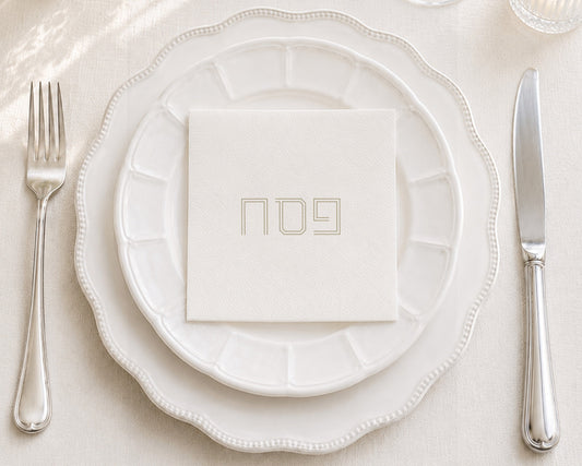 Pesach Type Gold Cocktail Napkin
