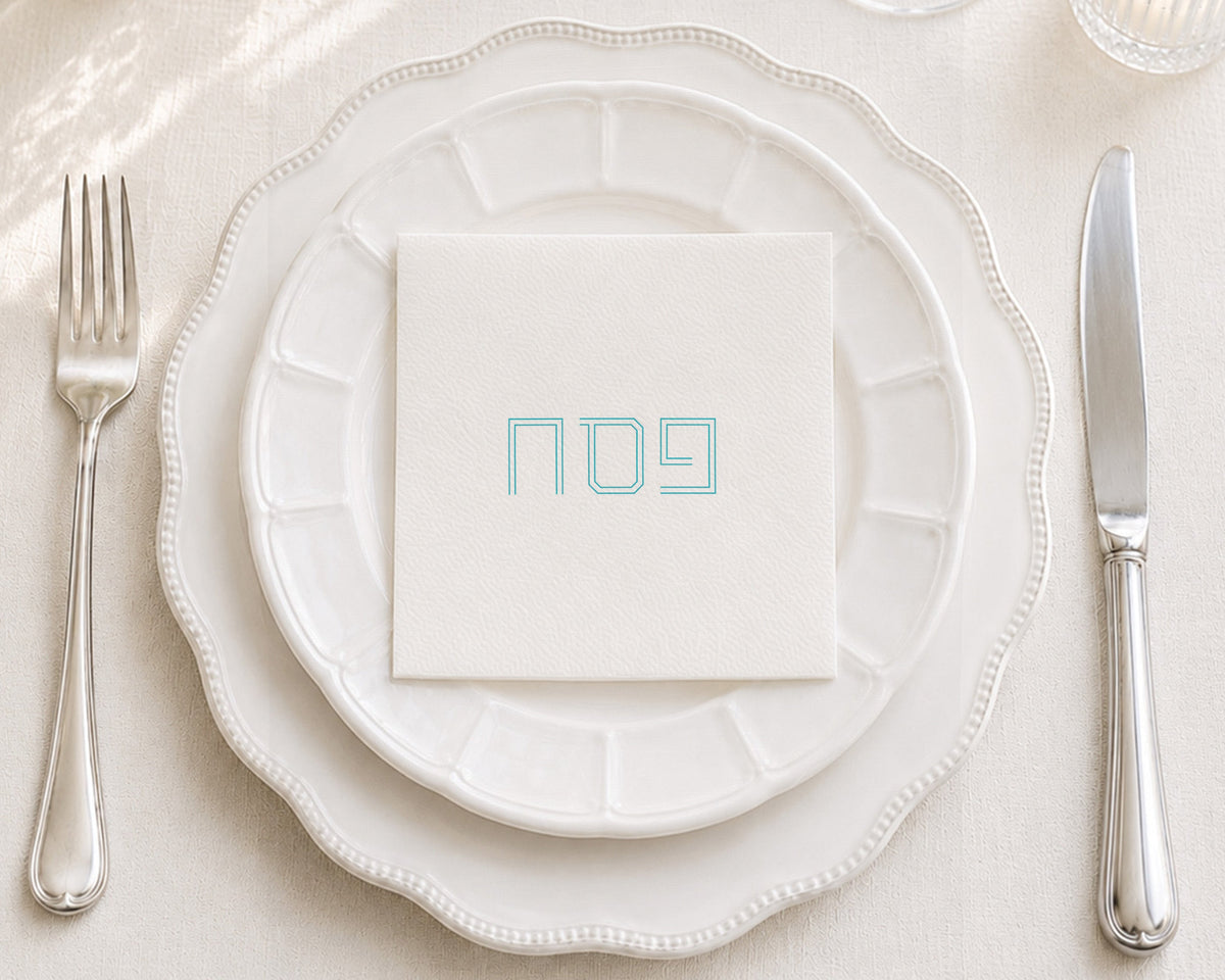 Pesach Type Turquoise Cocktail Napkin