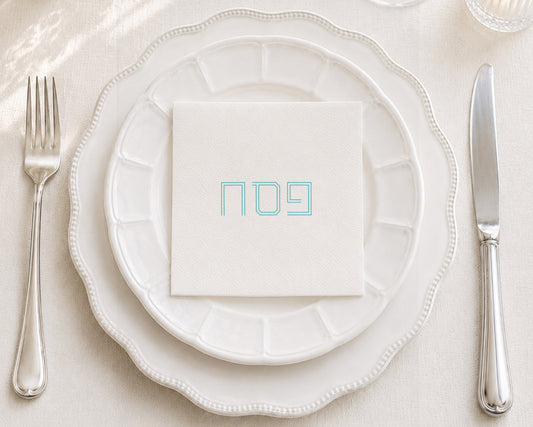 Pesach Type Turquoise Cocktail Napkin