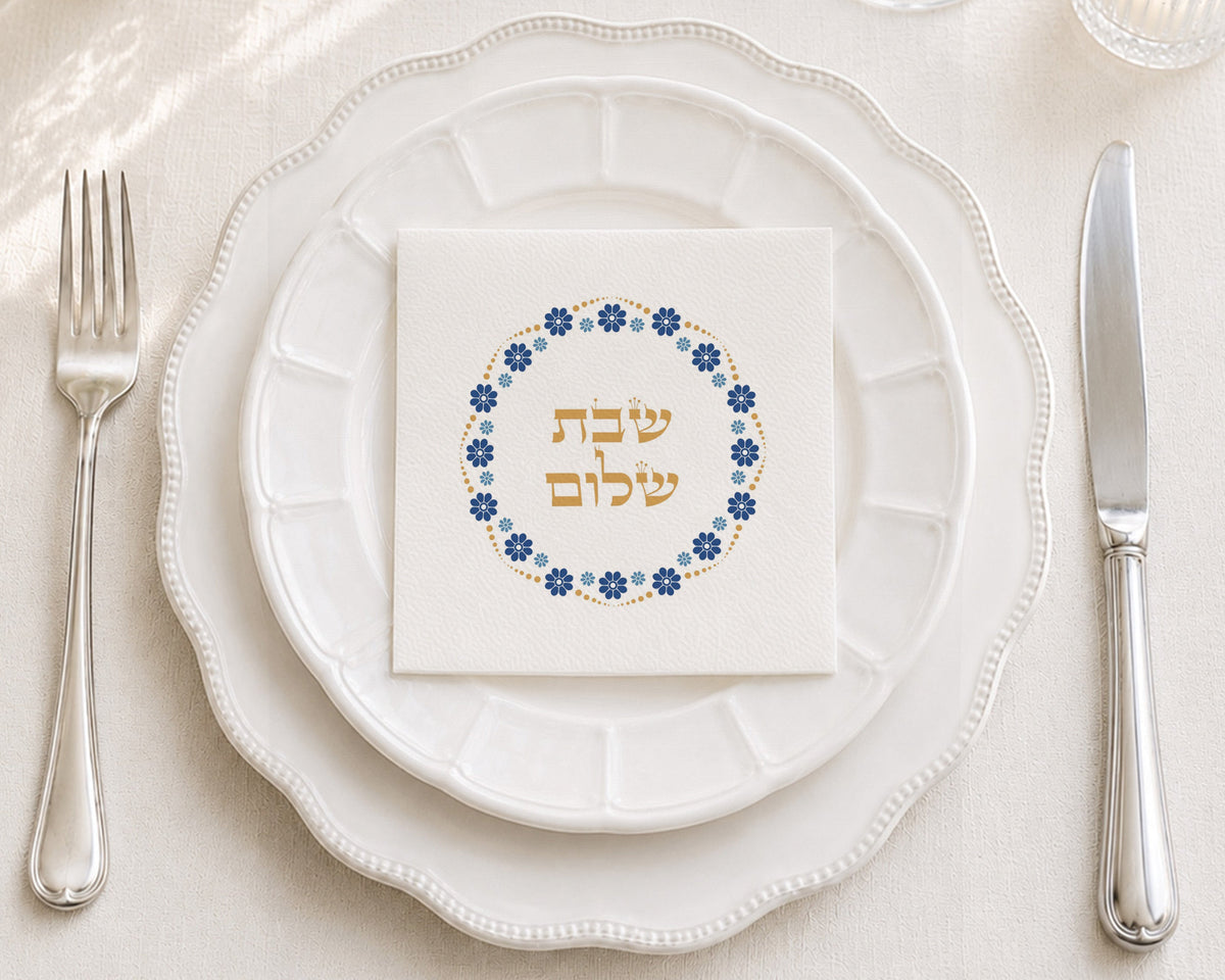 Sabra Shabbat Shalom Gold Cocktail Napkin