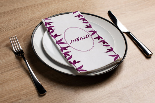 Shavous Frame Leaves - Printed Guest Towel