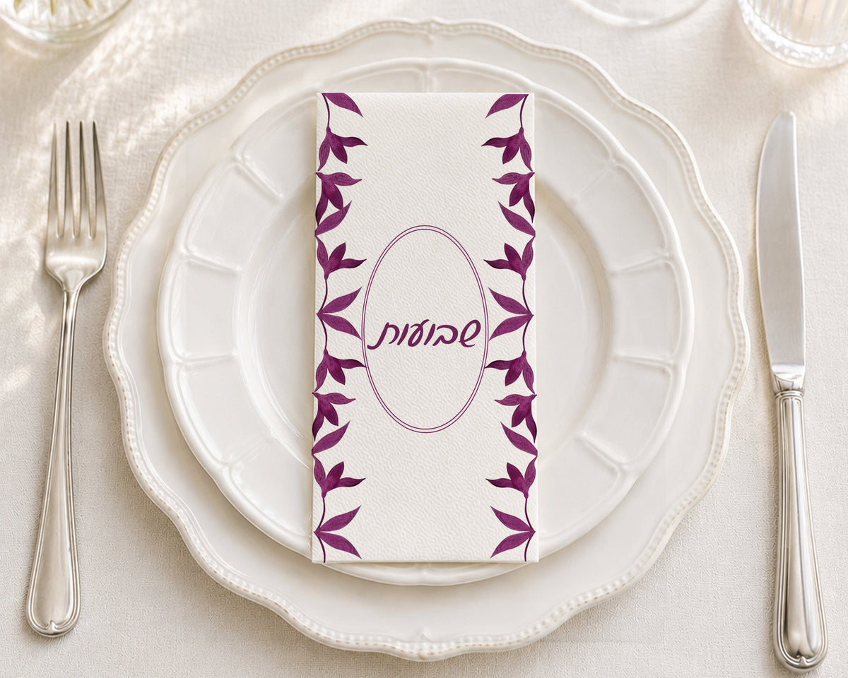 Shavous Frame Leaves - Printed Guest Towel