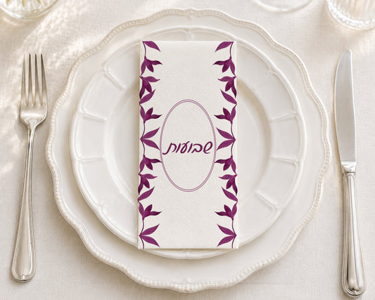Shavous Frame Leaves - Printed Guest Towel