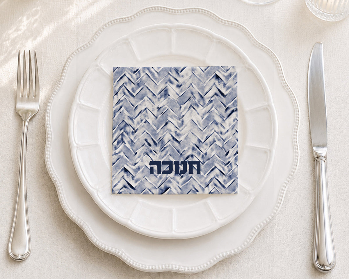 Stamped Chevron Hebrew Cocktail Napkin