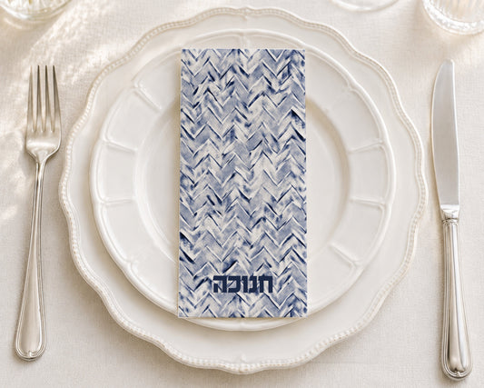 Stamped Chevron Hebrew - Printed Guest Towel