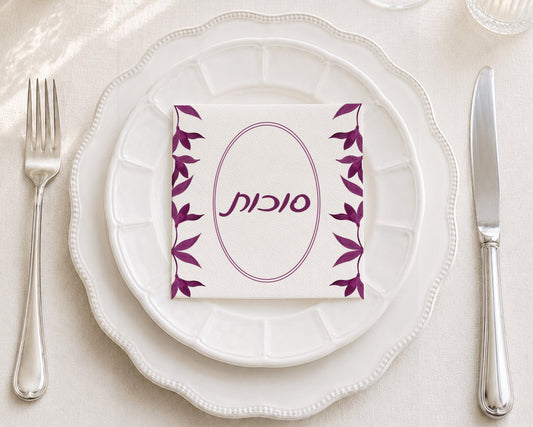 Succos Frame Leaves Cocktail Napkin