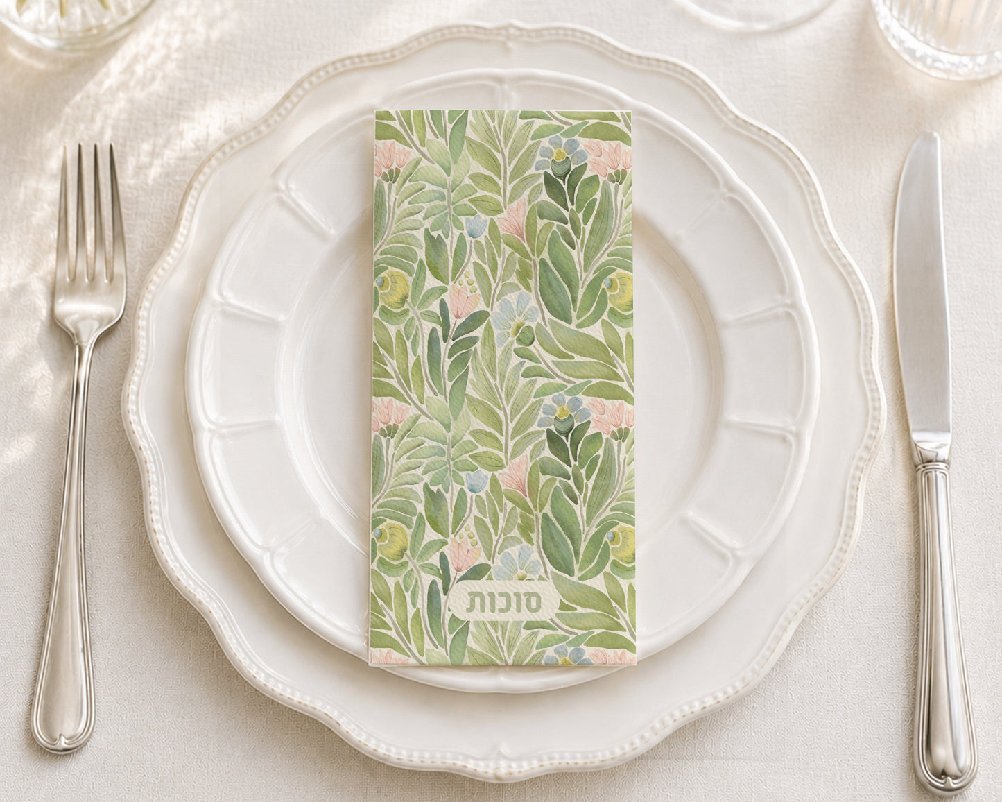 Sukkos - Printed Guest Towel