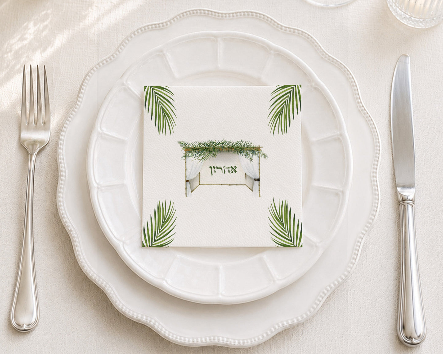 Ushpizim Aharon Cocktail Napkin
