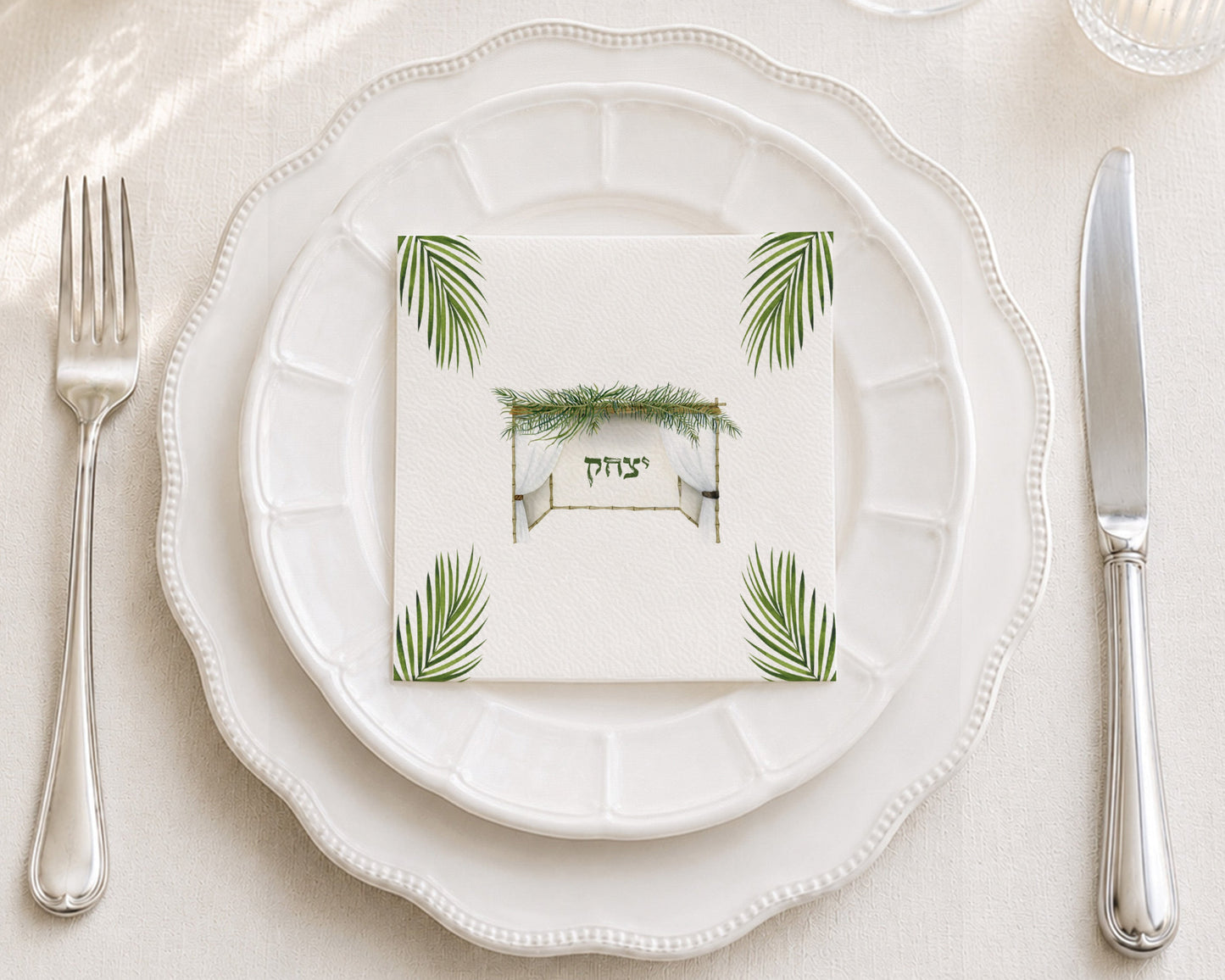 Ushpizim Yitzchak Cocktail Napkin