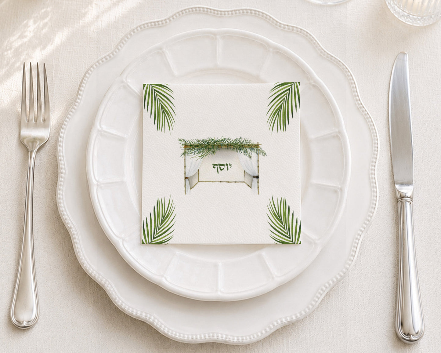 Ushpizim Yosef Cocktail Napkin