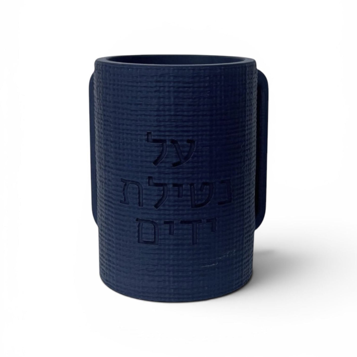 Napa Washing Cup