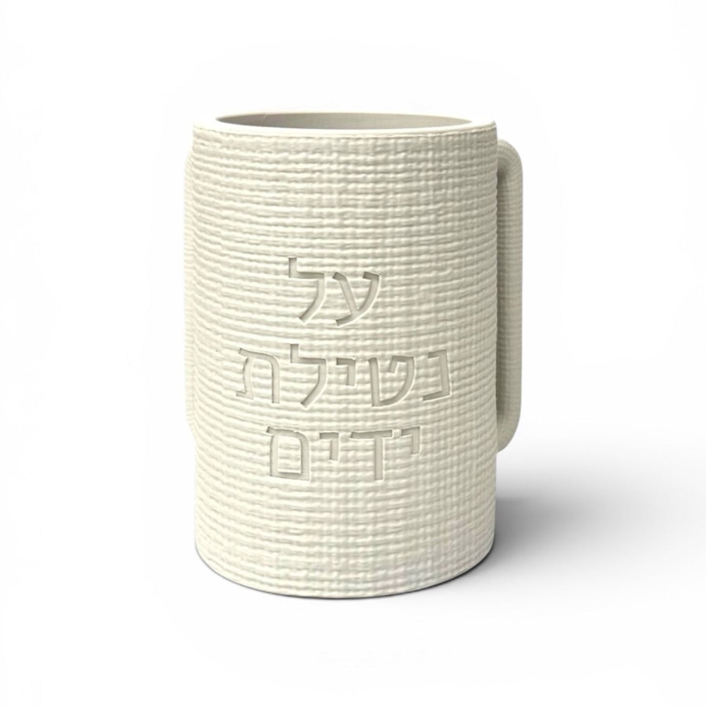 Napa Washing Cup