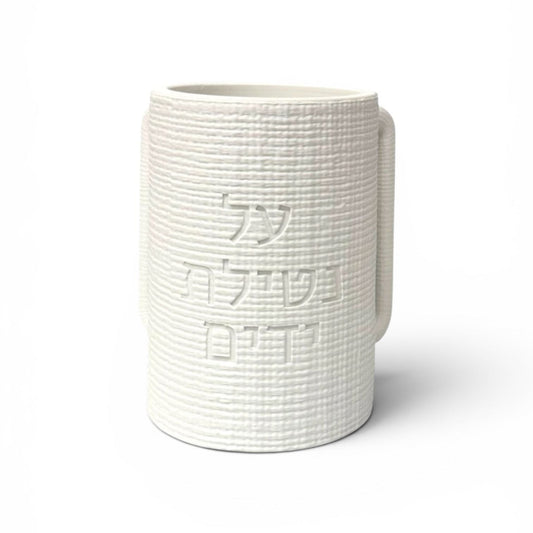 Napa Washing Cup