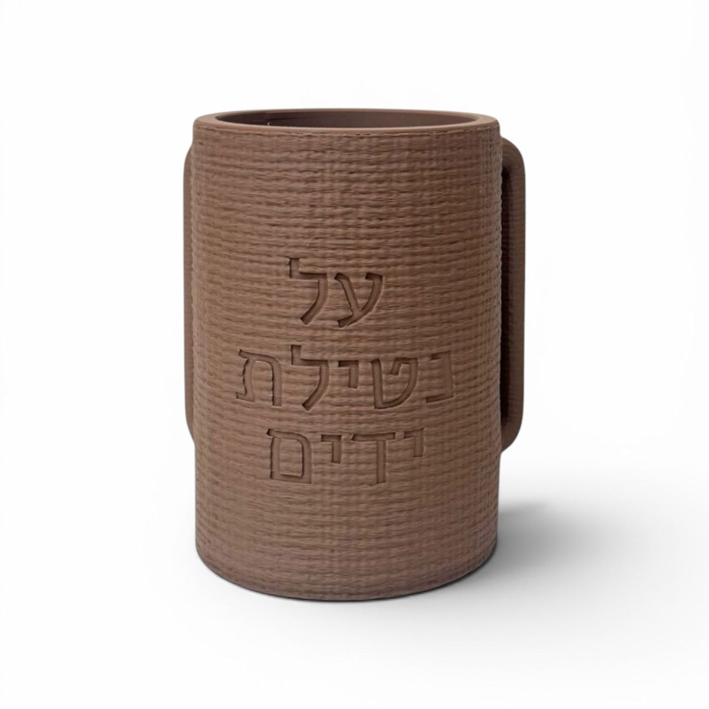 Napa Washing Cup