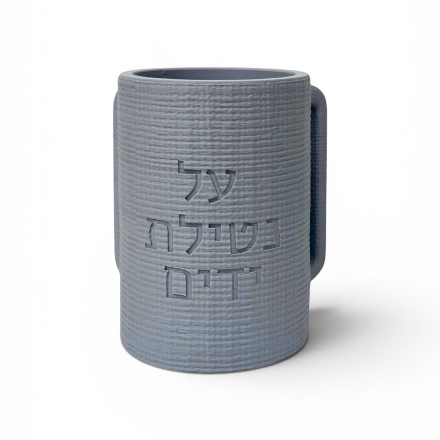 Napa Washing Cup