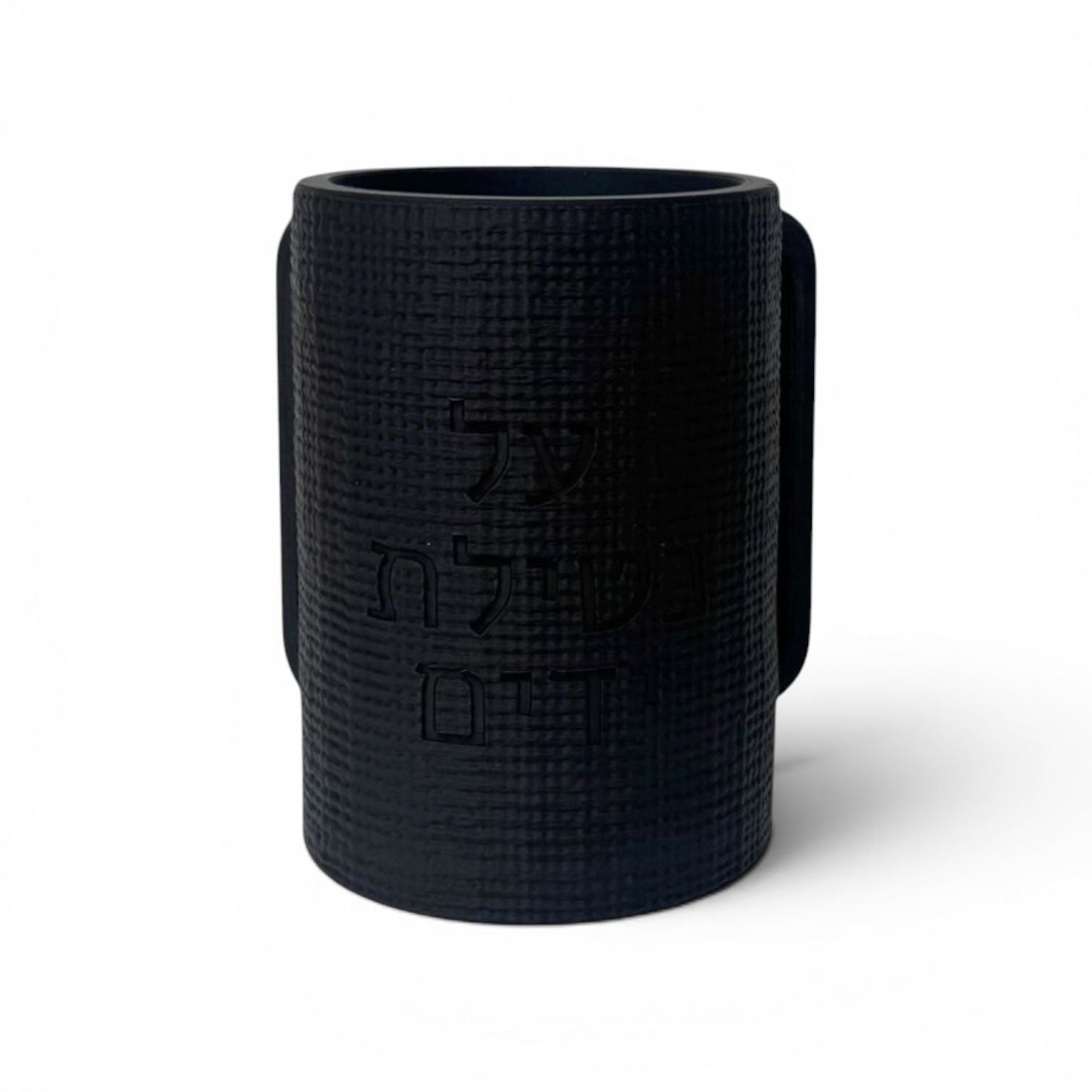 Napa Washing Cup