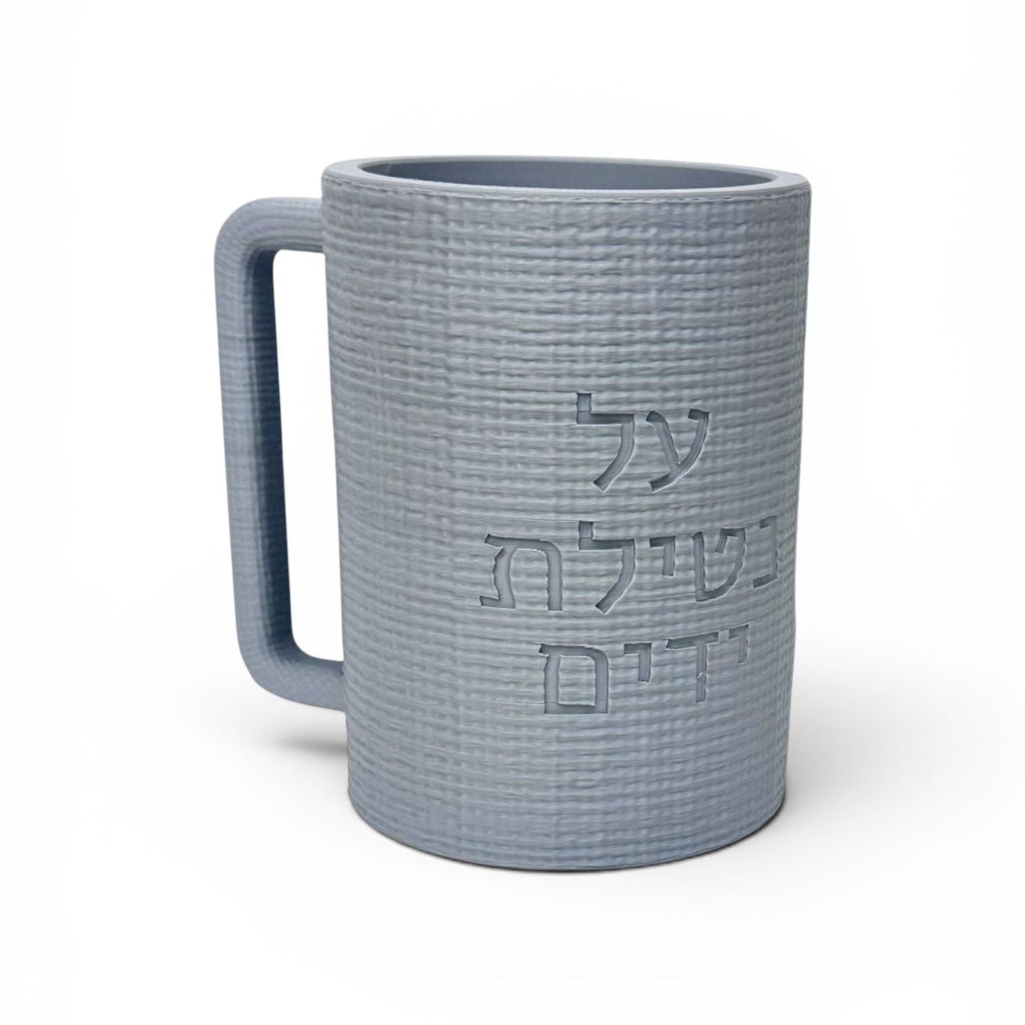 Napa Washing Cup